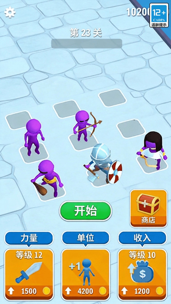 火柴人无敌闯关