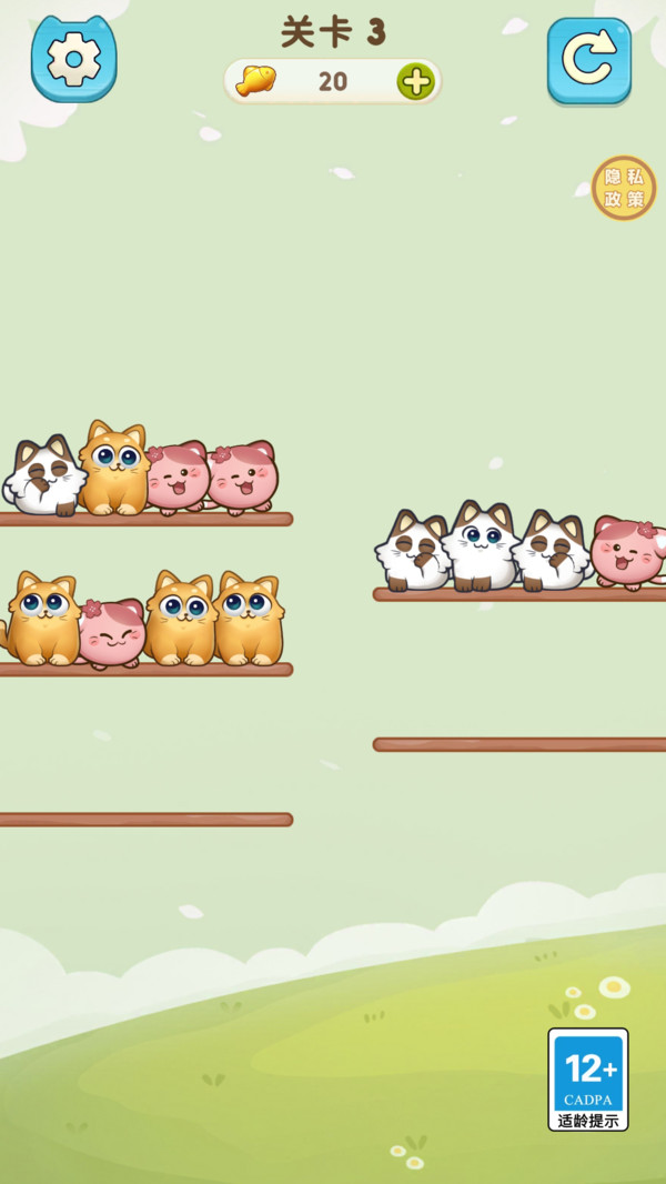 猫猫对对碰