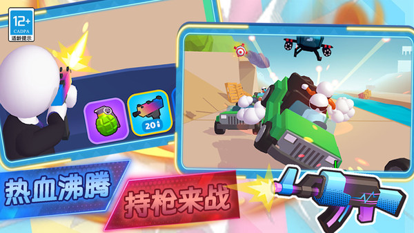 兼职司机模拟器