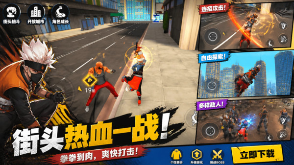 蜘蛛英雄：暗影救援