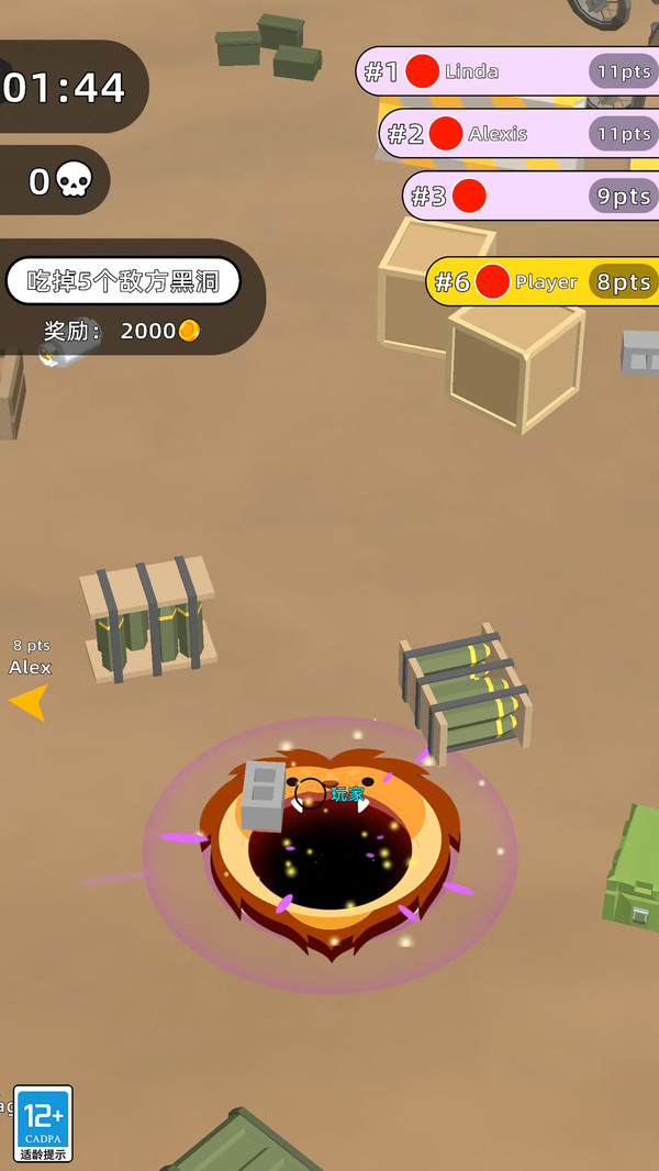 疯狂击碎