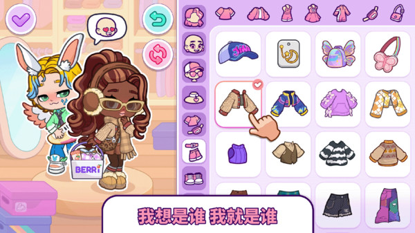 路卡世界