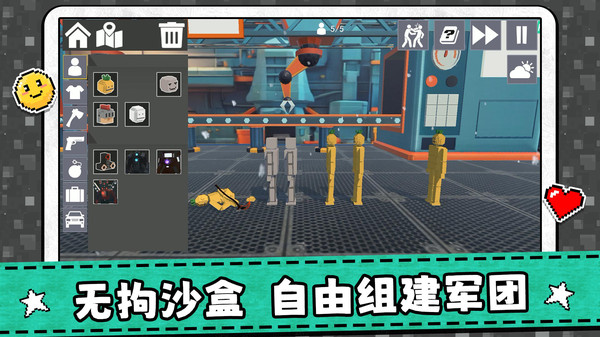 奇葩小军团