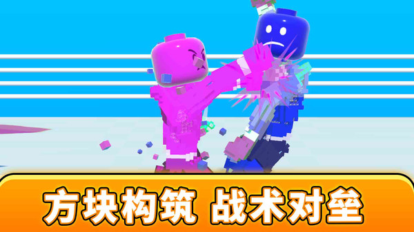 沙雕光剑大乱斗