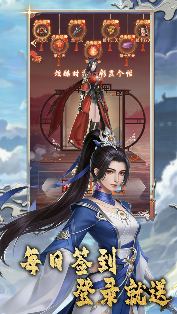 战国美人