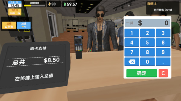 潮流服装店