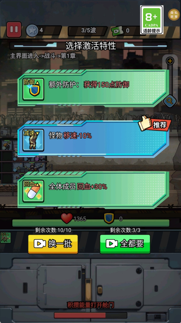 守护僵尸女友