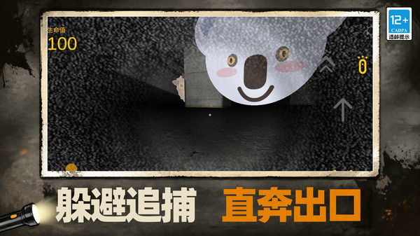 3D恐怖庄园