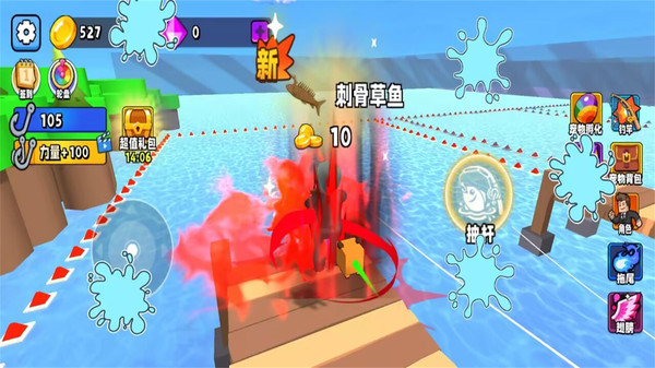 重型钓鱼-罗布钓鱼
