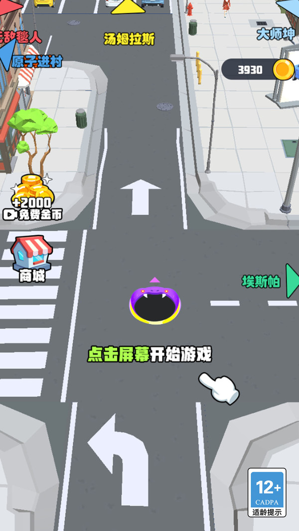 疯狂大嘴巴