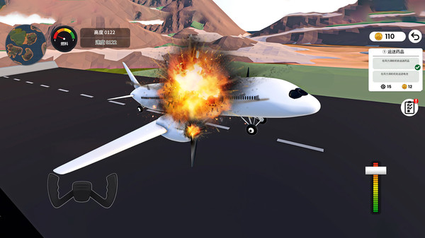 云端机长-自由组装飞行模拟