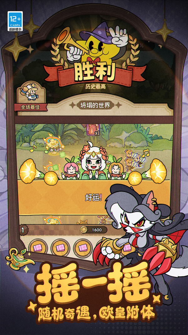 冒险之星