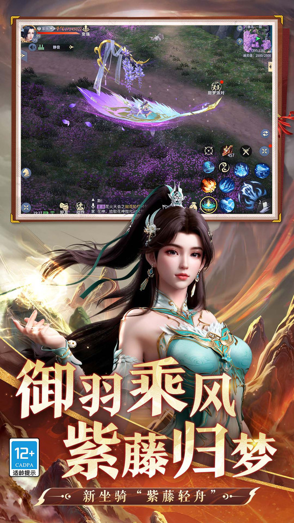 斗破苍穹：异火重燃
