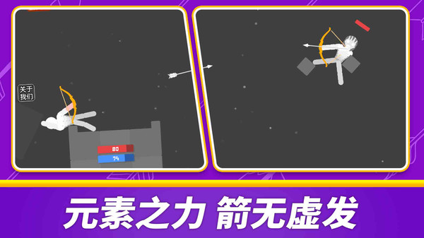 刺客不讲武德