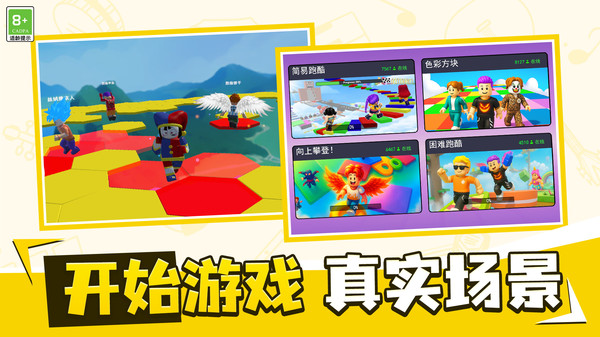 极速闪影