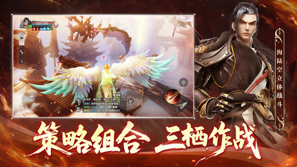 完美世界