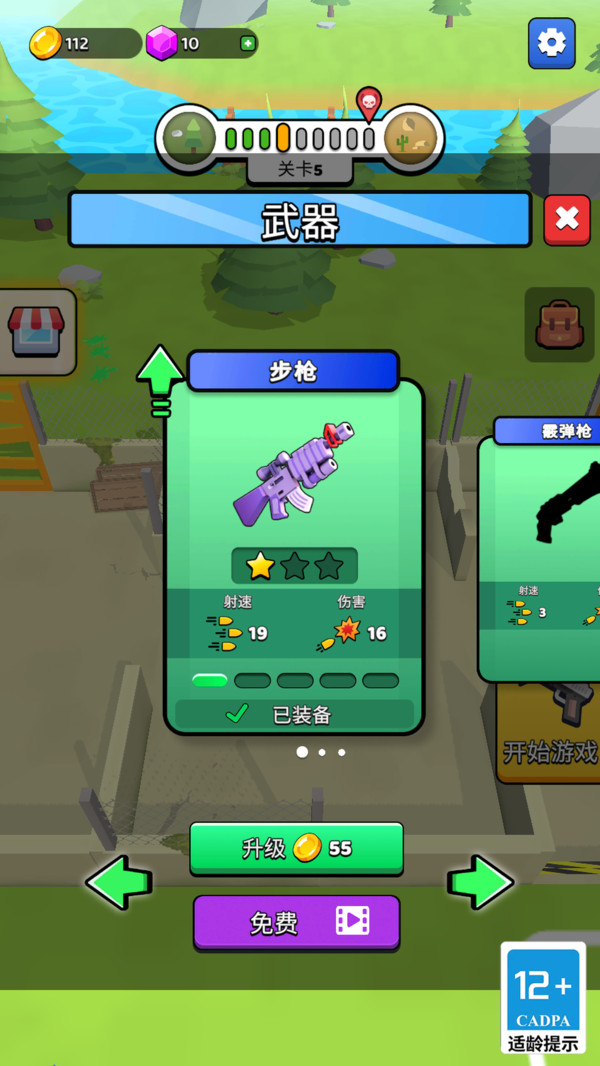 王牌狙击精英