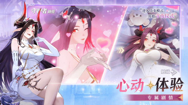 永夜降临：复苏-红卡自由