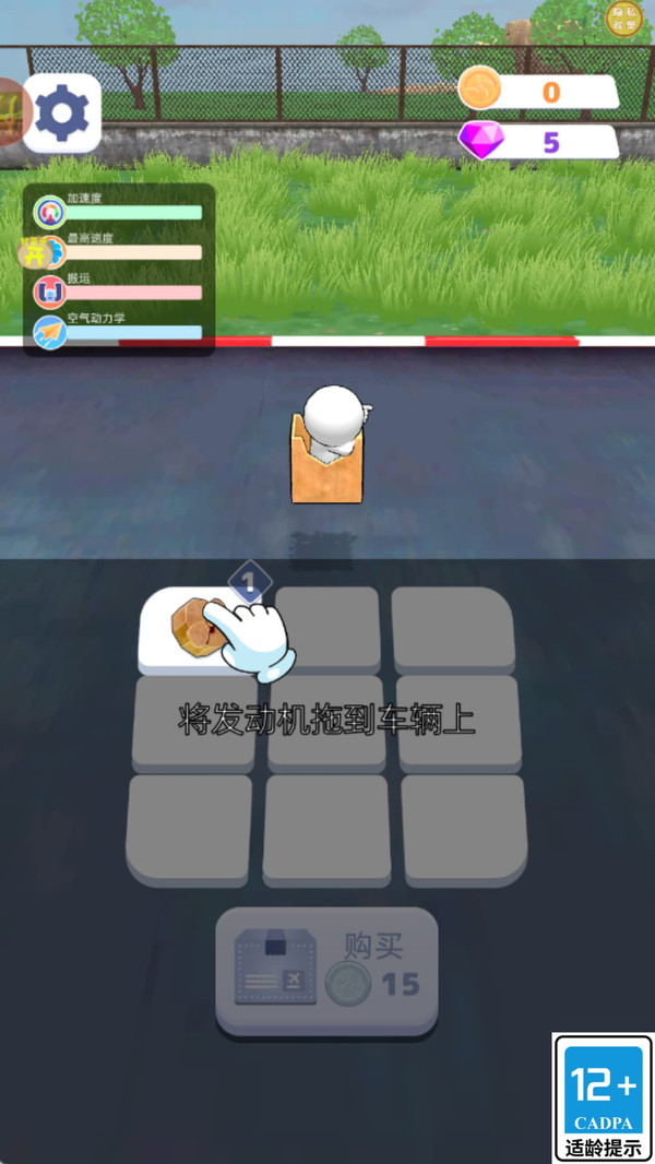 宠物冲刺团