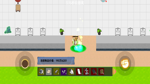 突围战场逃生-哈基米校园摸金