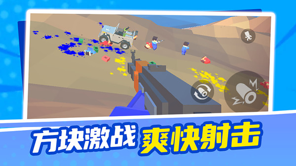 特工大战