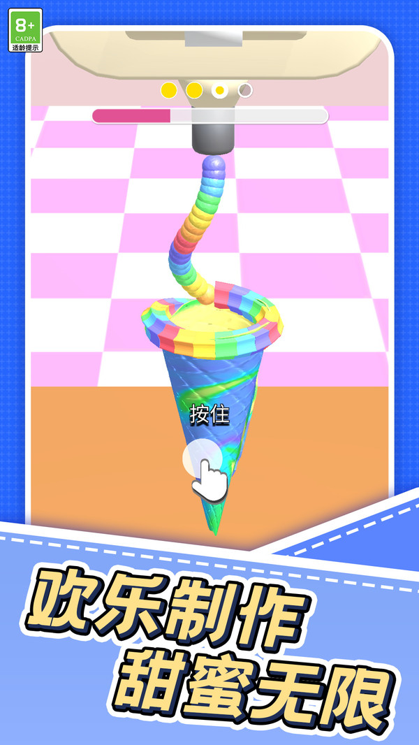 日赚三千金