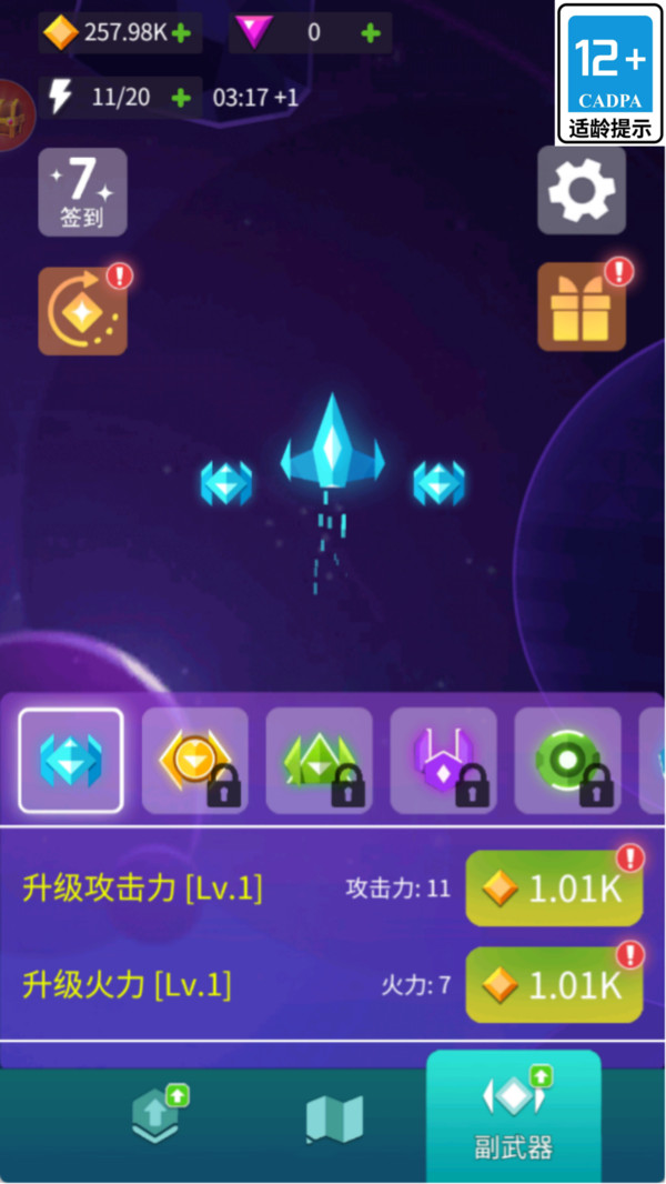 多元宇宙探索