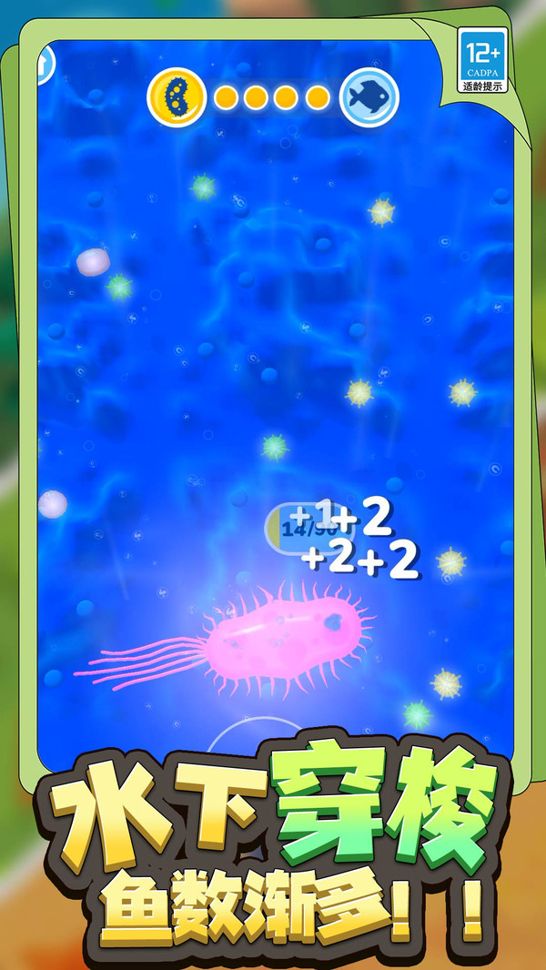 生物起源模拟器