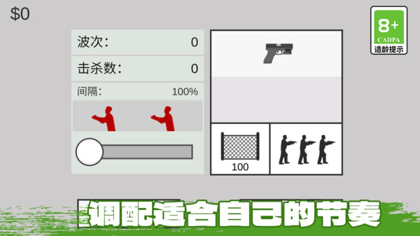废墟之城逃亡生存-丧尸射击