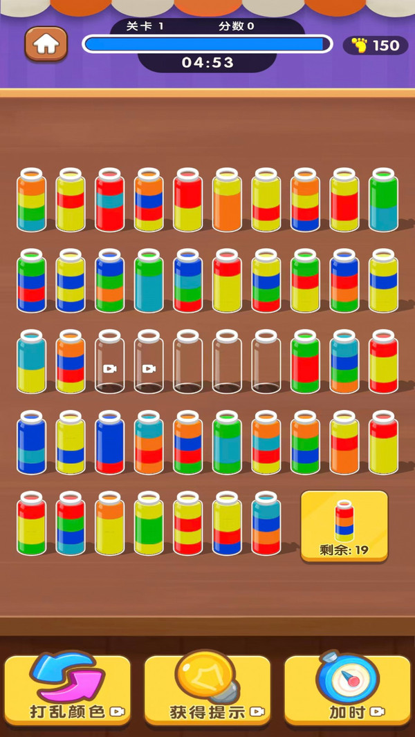 眼会手不会-倒水归类