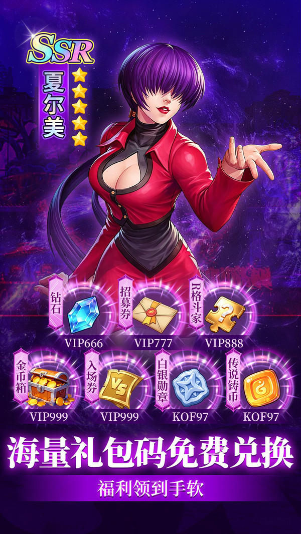 最强斗王