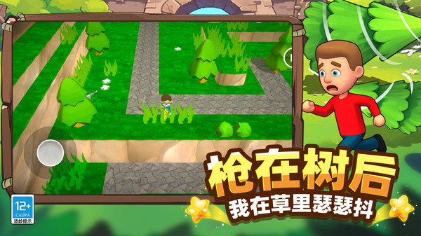 神兽我超勇