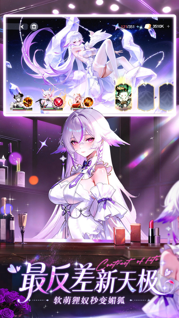 命运圣契-登录领免费皮肤