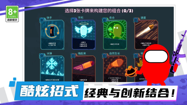 超王牌争霸