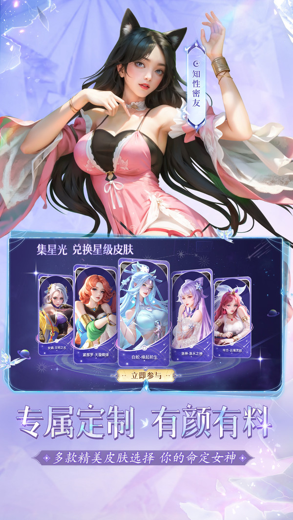 小小仙王-送免费月卡