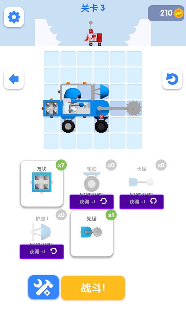 赛车战斗英雄