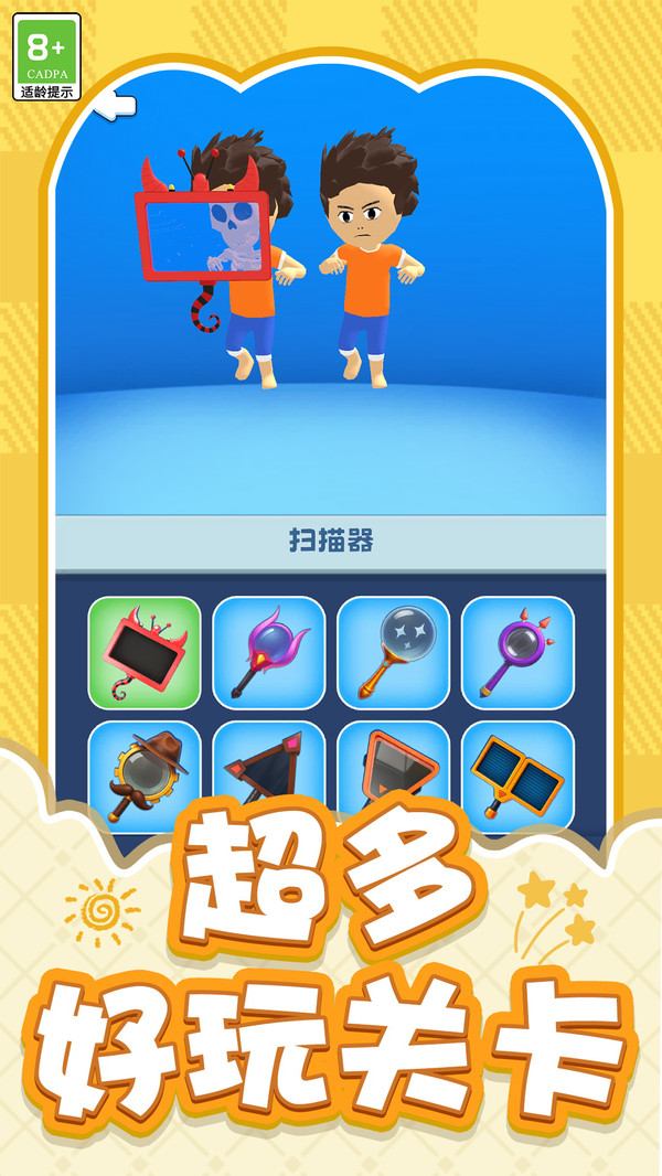 查找外星人