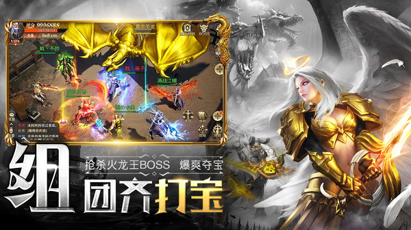 三界战歌-高爆率暗黑魔幻送时装