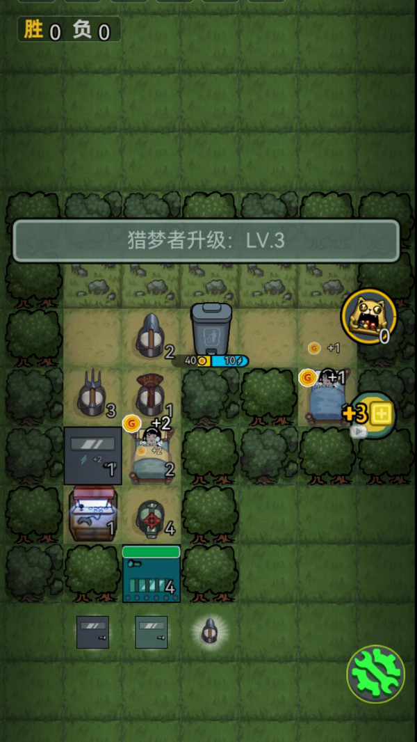 森林有鬼