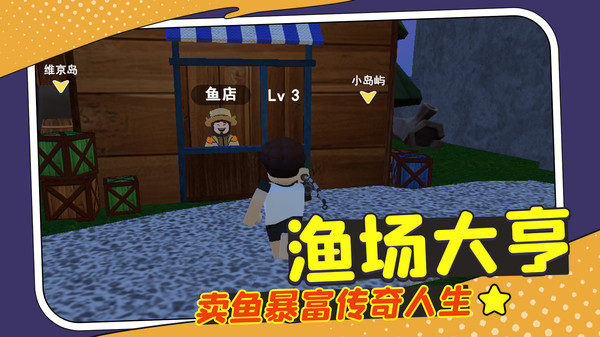 锦鲤伴我行