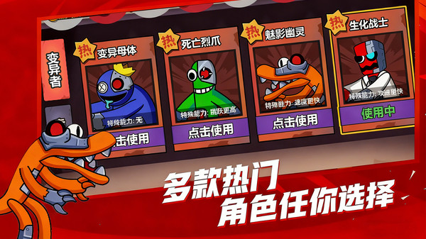 逃脱大挑战