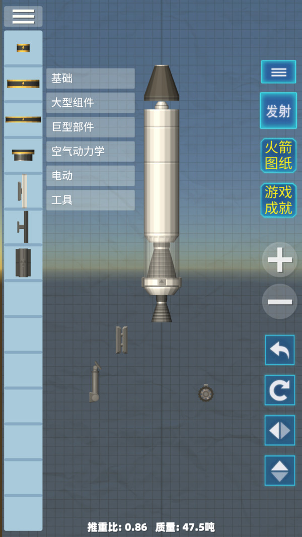 航天模拟器3