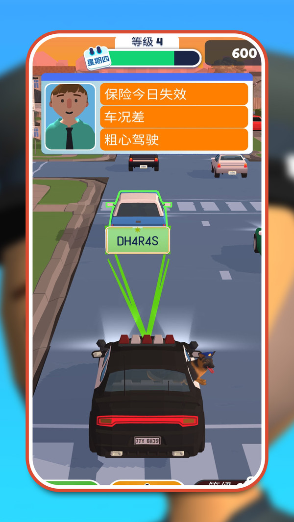 边境检察官模拟器