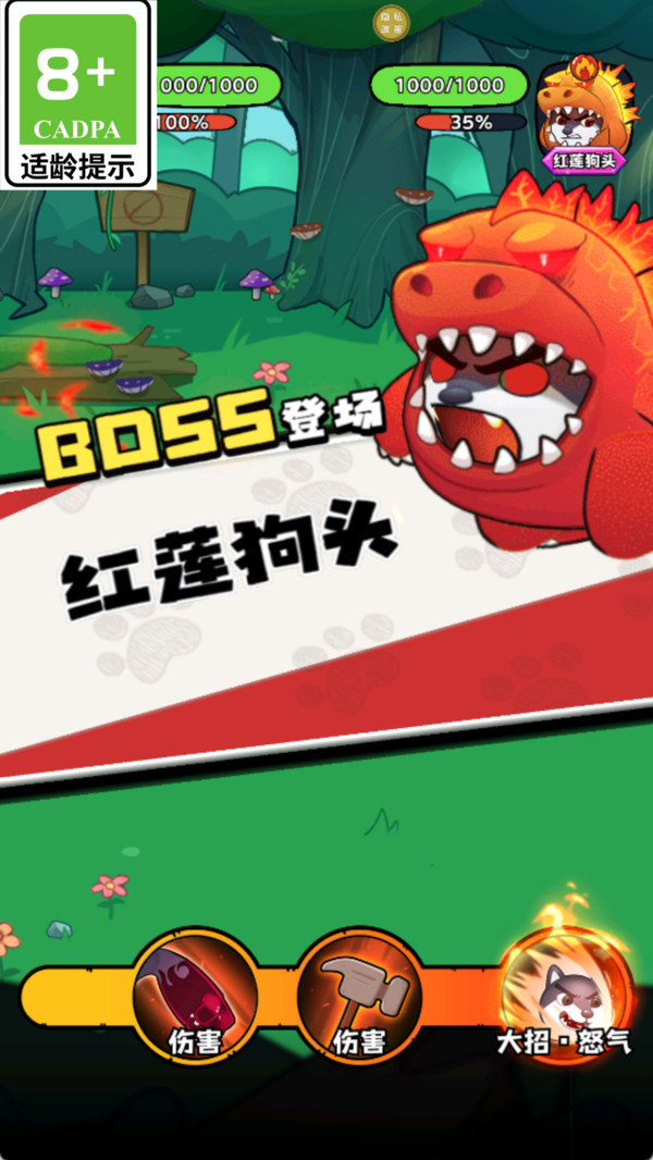 今天玩什么