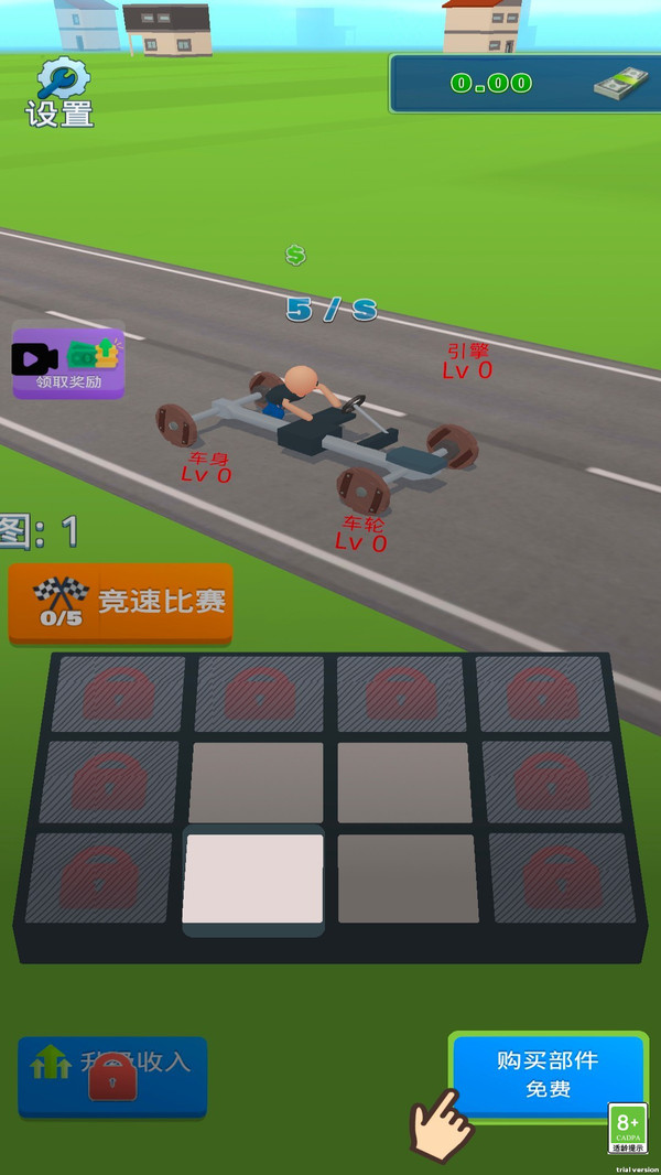 机甲战车急速对决