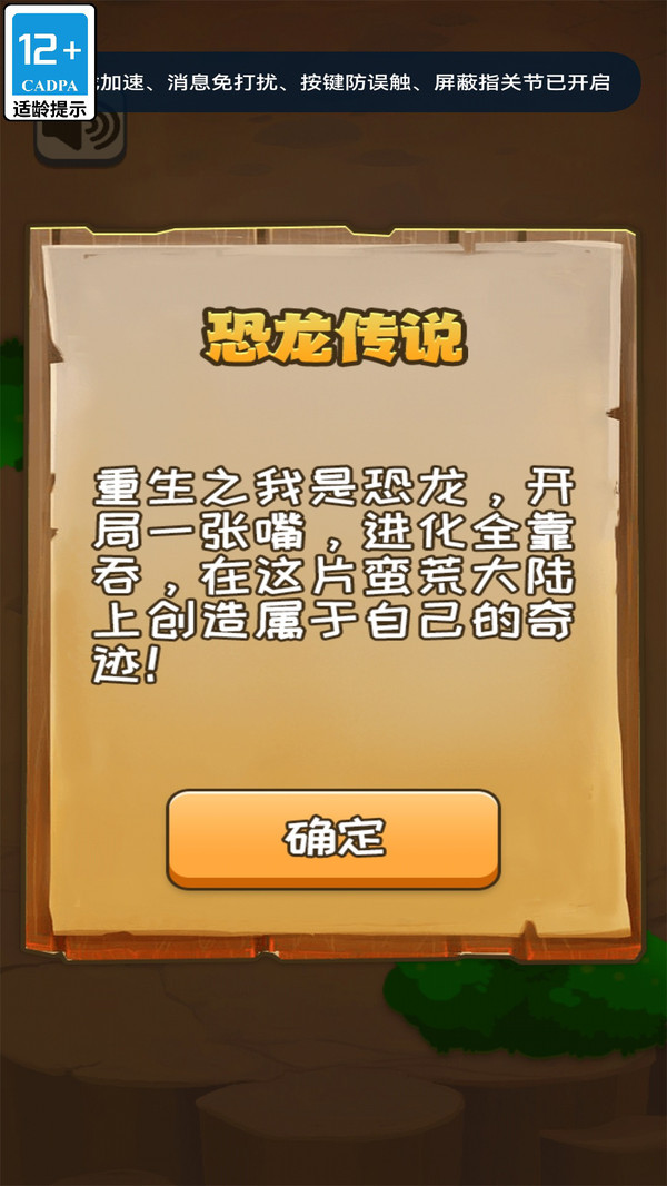 神龙变蝌蚪