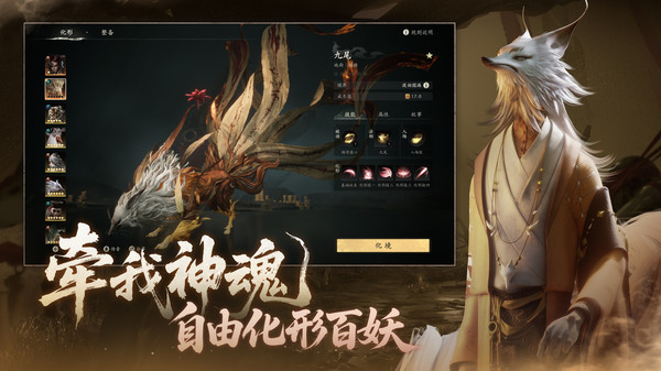 七界梦谭