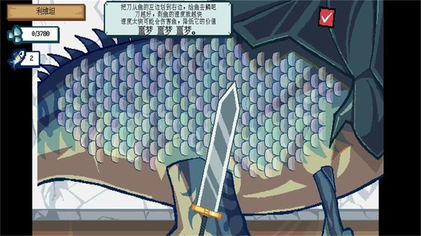 钓鱼佬传说