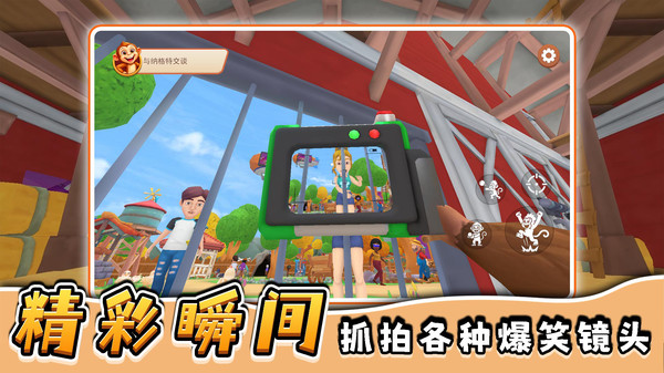 宠物爱捣乱