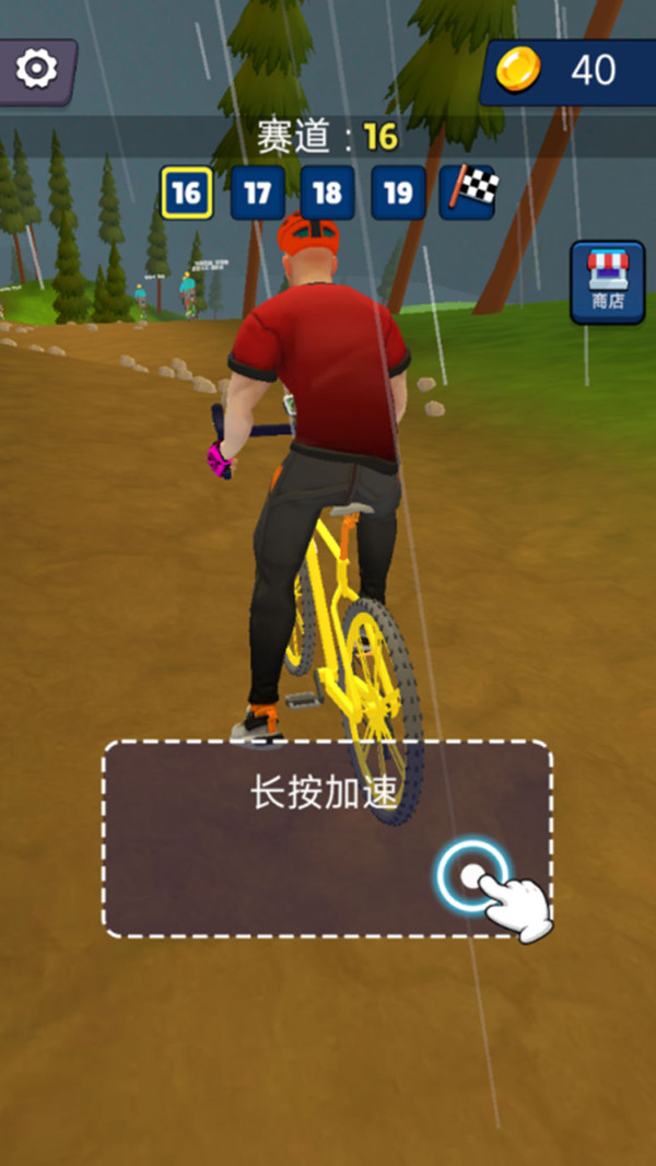 极速赛车手